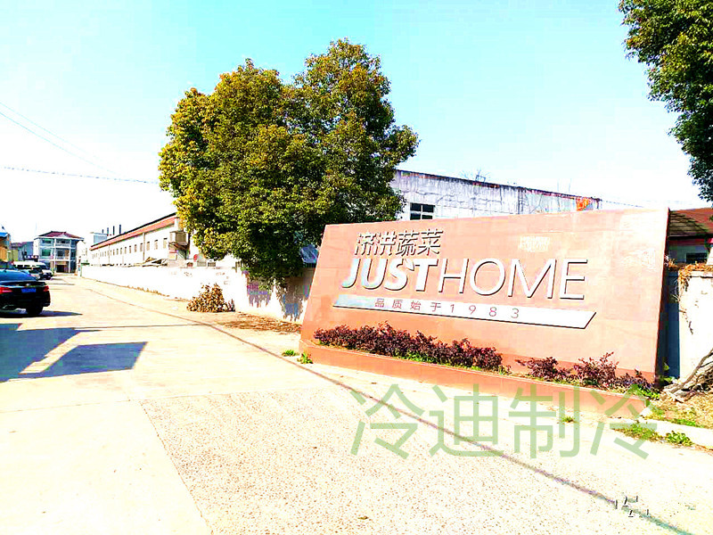 蔬菜物流冷庫(kù)-上海濟(jì)洪蔬菜配送中