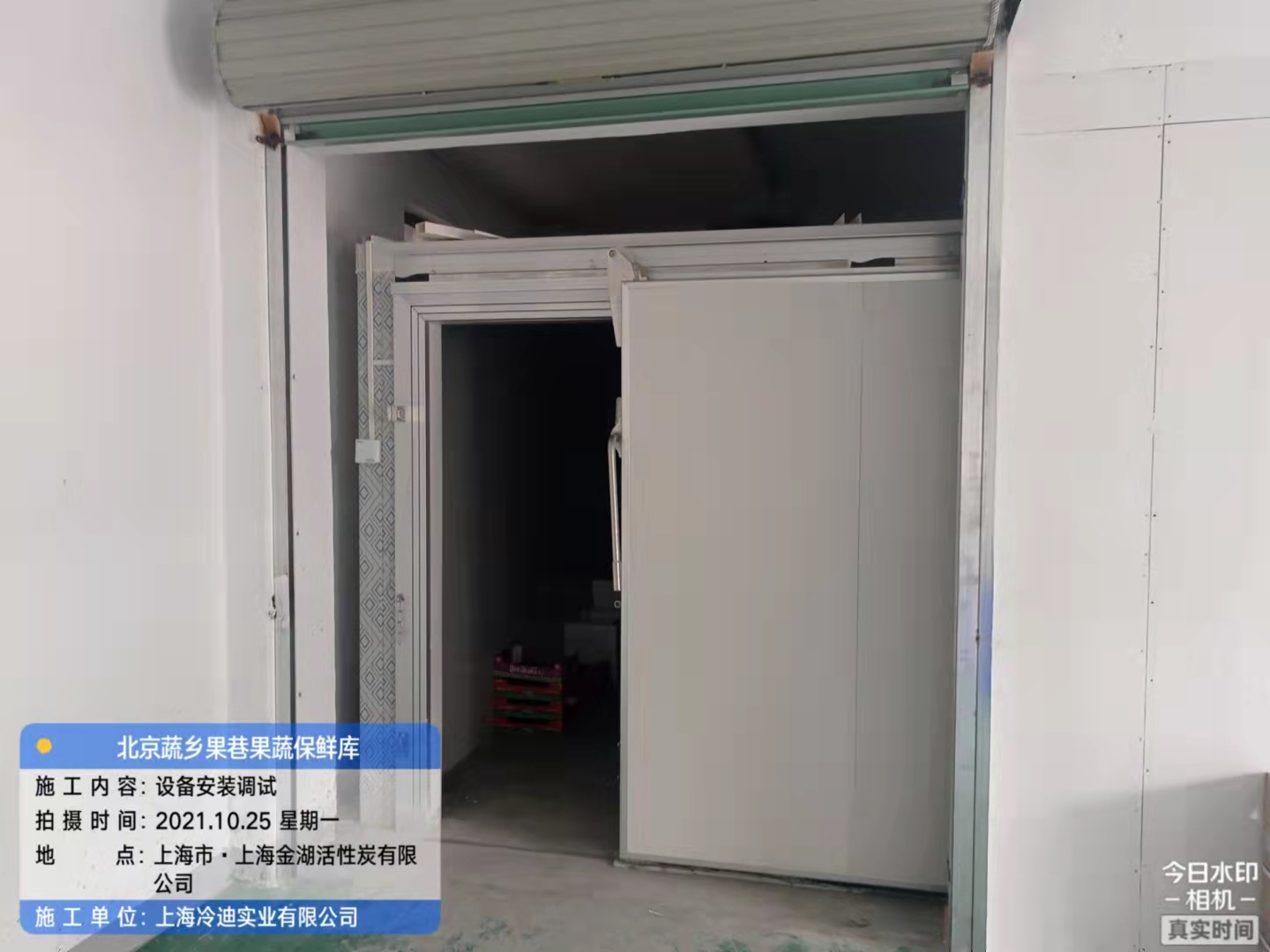 安裝拼裝式蘋果保鮮冷庫建設多少錢一平方？
