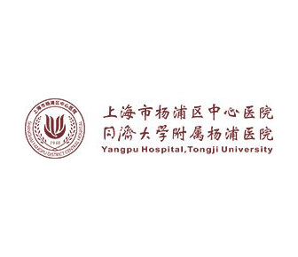 楊浦中心醫(yī)院醫(yī)藥冷庫(kù)安裝