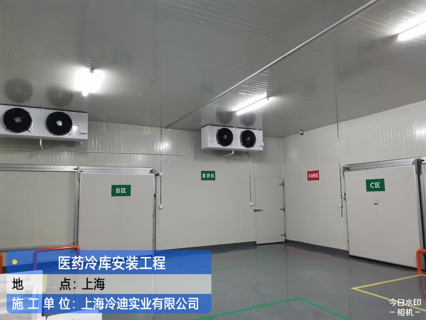 肉類冷庫(kù)設(shè)計(jì)(圖1)