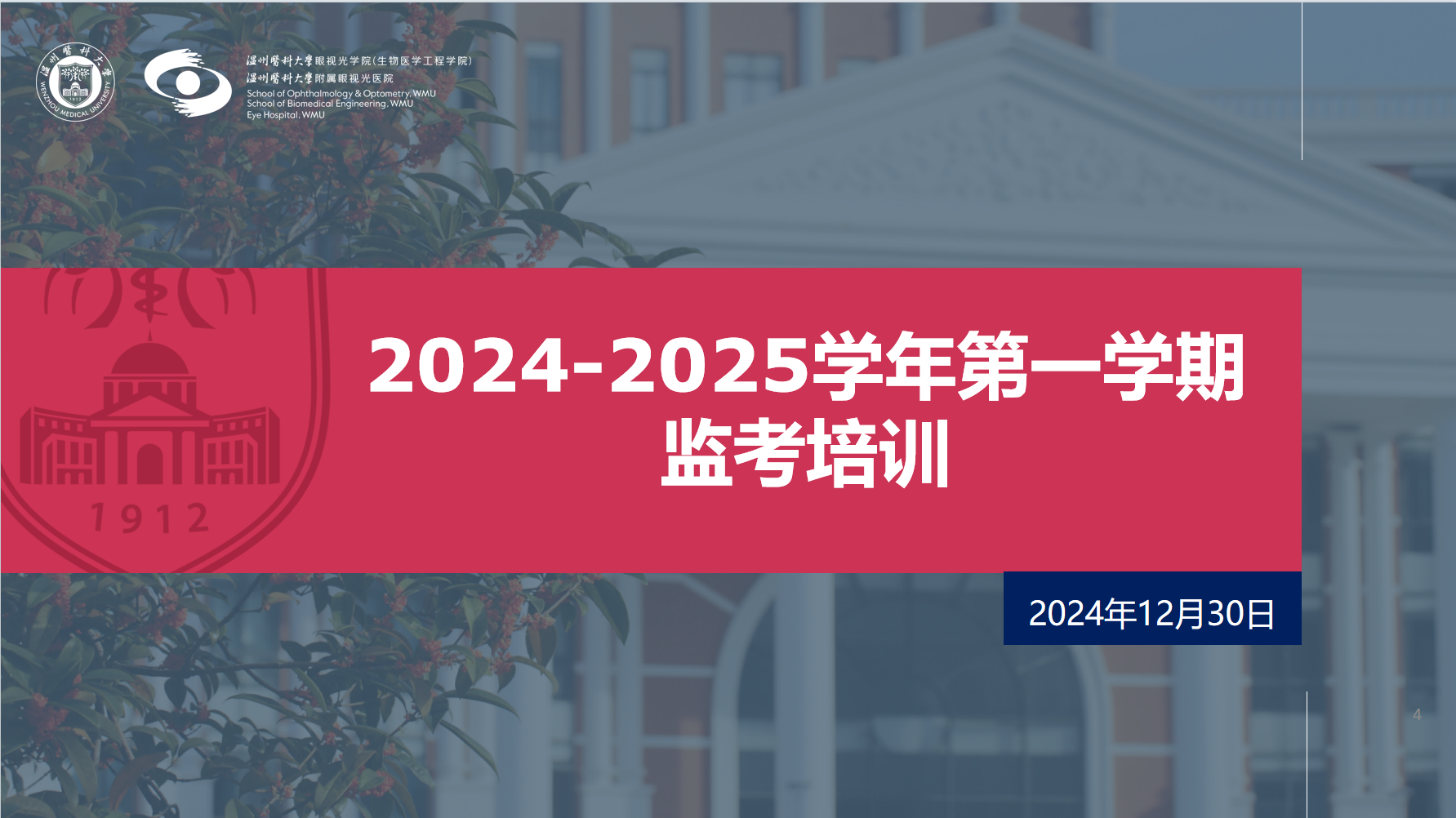 微信圖片_20241231174158.png 微信圖片_20241231174158.png