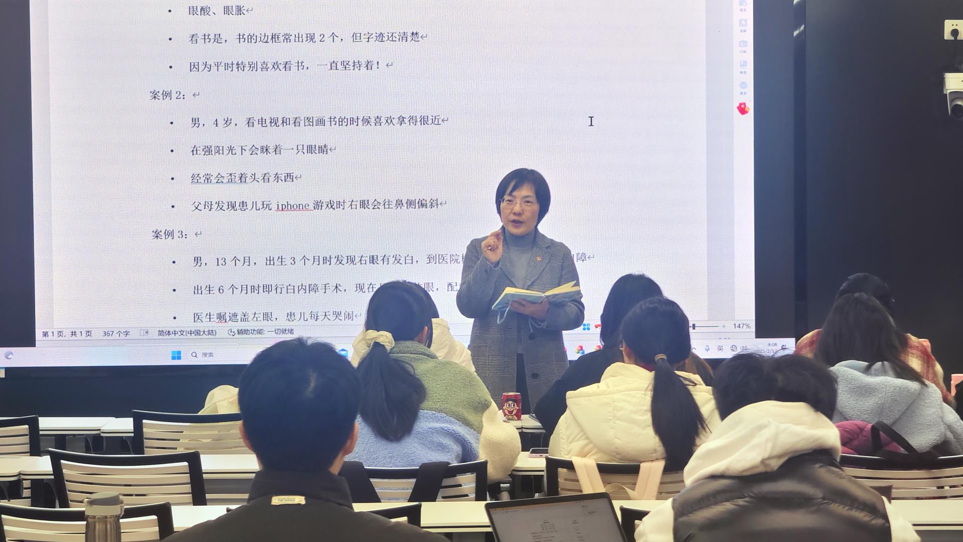 陳潔老師.jpg 陳潔老師.jpg