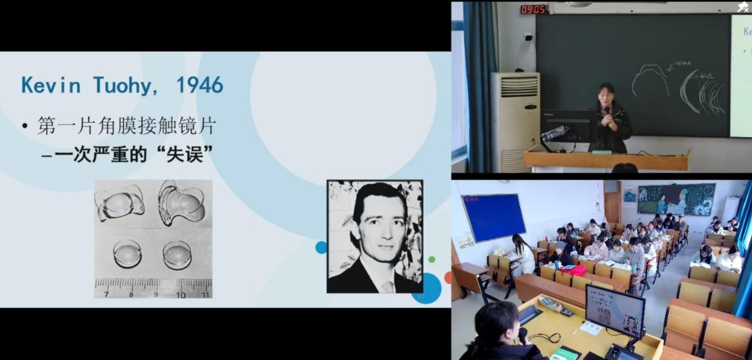線上巡課3.jpg