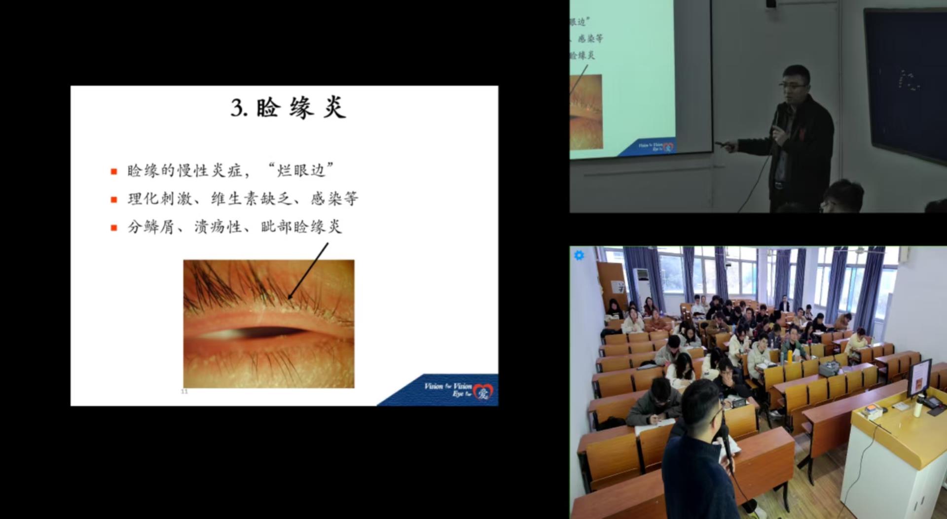 線上巡課1.jpg