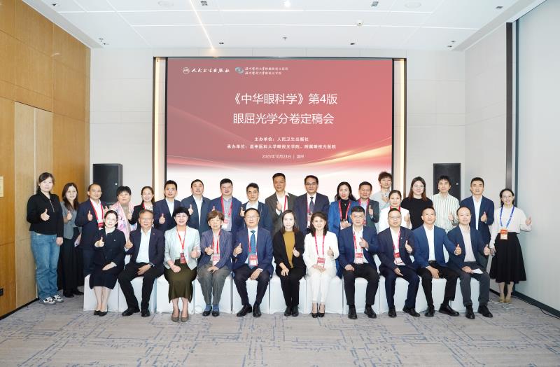 1大合影2.jpg 1大合影2.jpg