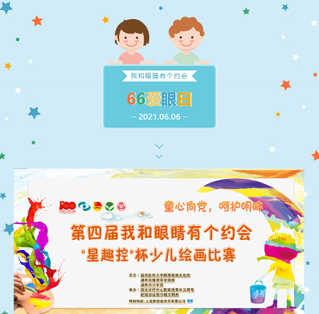 微信圖片_20210527092017.png 微信圖片_20210527092017.png