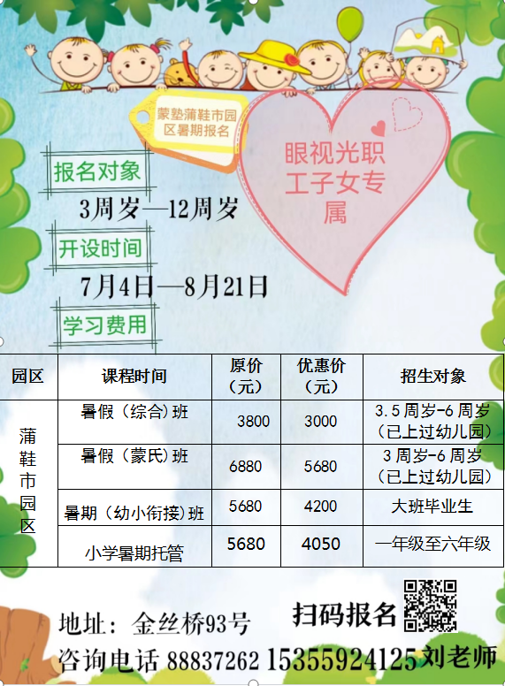 海報(bào).png 海報(bào).png