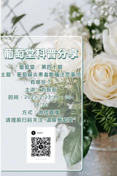 微信圖片_20230227085008.jpg