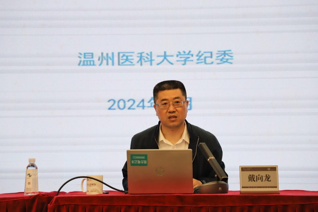 微信截圖_20240511144216.png