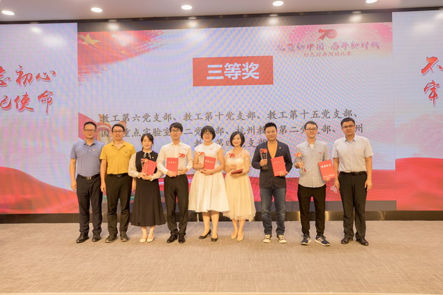 三等獎_縮小大小.jpg
