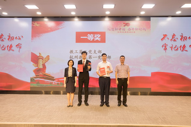 一等獎_縮小大小.jpg