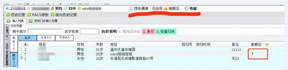 圖片1_縮小大小.png