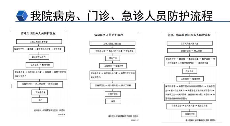 微信圖片_20200227135545.jpg
