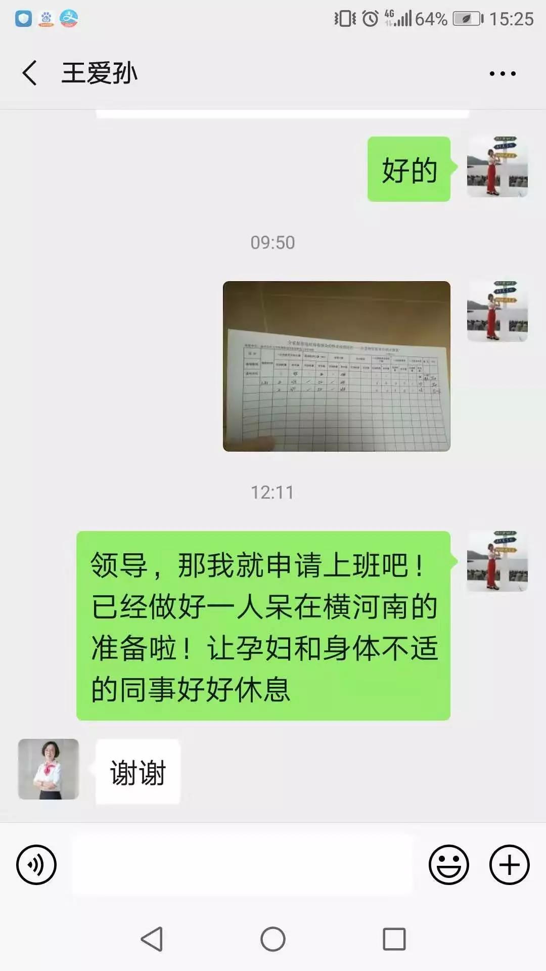 微信圖片_20200227141109.jpg 微信圖片_20200227141109.jpg