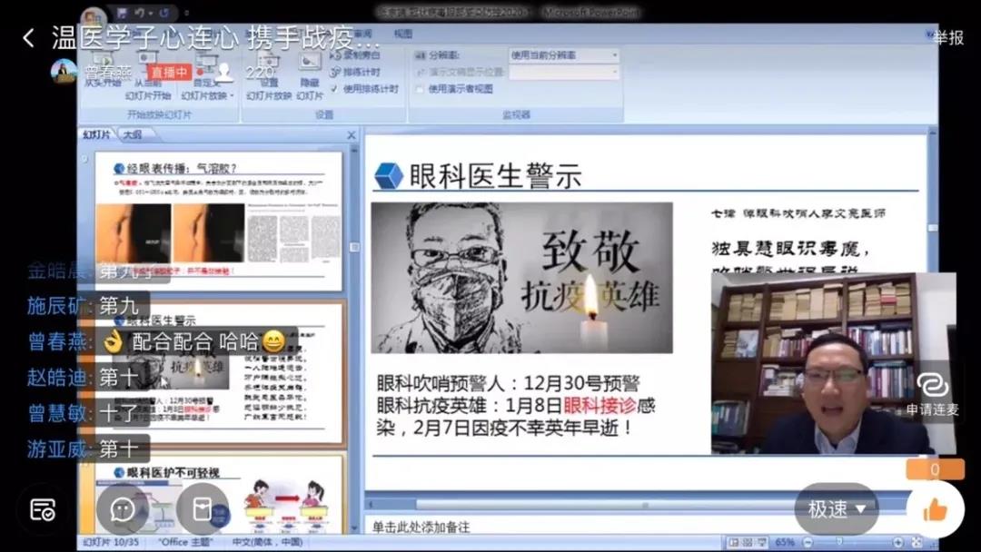 微信圖片_20200227144445.jpg
