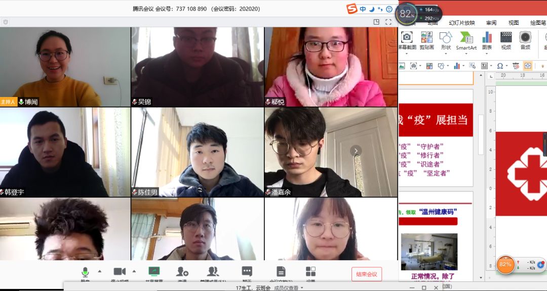 微信圖片_20200227144454.jpg