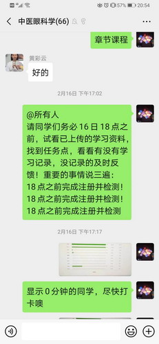 微信圖片_20200415112359_縮小大小.jpg