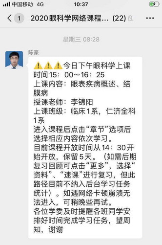 微信圖片_20200415112421_縮小大小.jpg