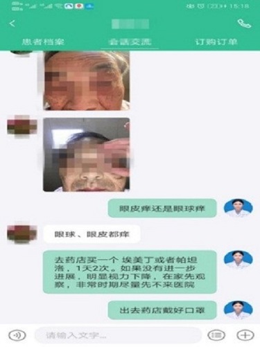 6 專屬醫生1.jpg