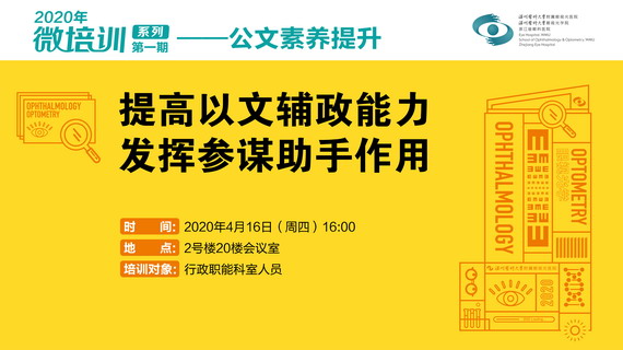 海報1_縮小大小.jpg