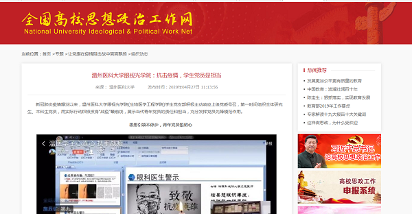 入圍發布照片2020.4.27.png