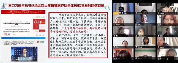 3 云學習.jpg