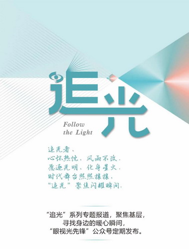 微信圖片_20210301092950_縮小大小.jpg 微信圖片_20210301092950_縮小大小.jpg