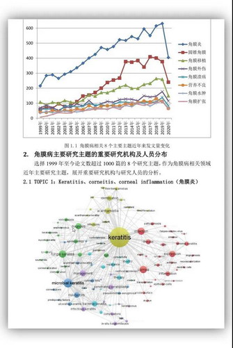 微信圖片_20210301151325_縮小大小.jpg