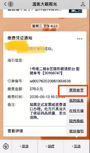 微信圖片_20210309140752_縮小大小.jpg