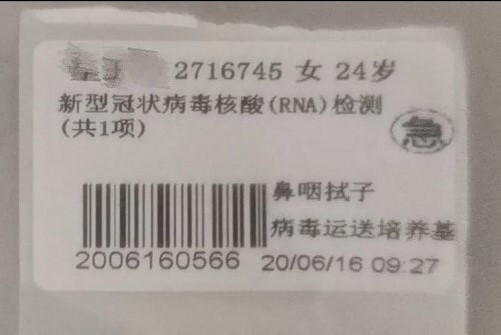 微信圖片_20210309142909_縮小大小.jpg