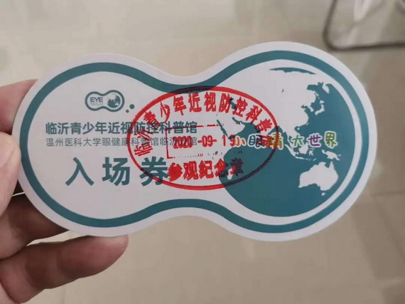 微信圖片_20210309151142_縮小大小.jpg