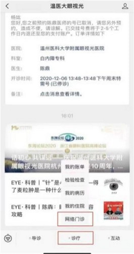 微信圖片_20210309160928_縮小大小.jpg