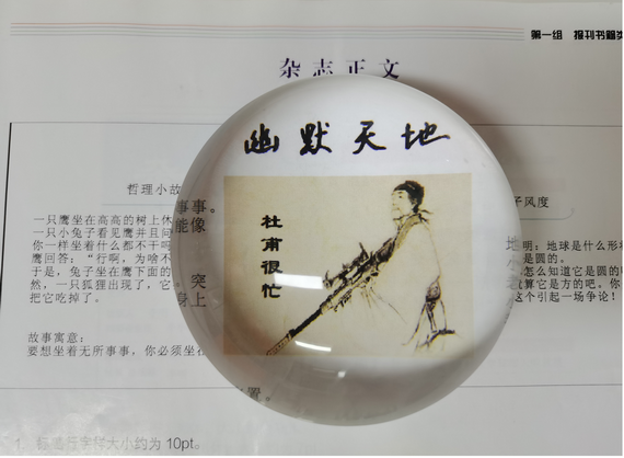 微信圖片_20210309163959.png