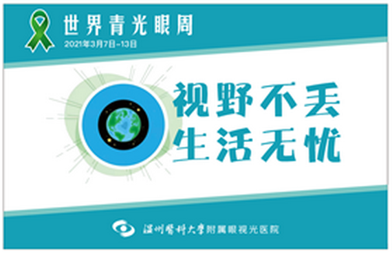 微信圖片_20210309164427_縮小大小.png