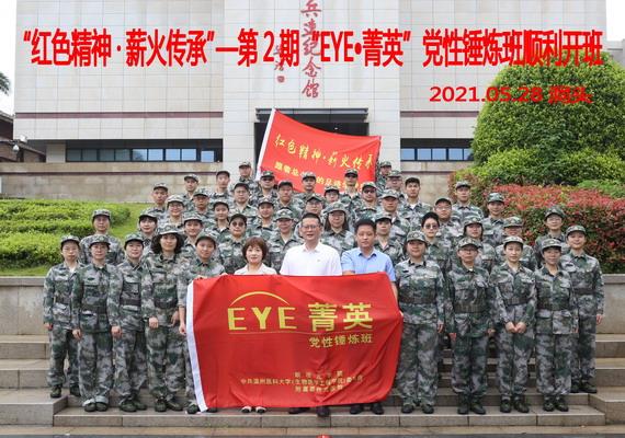 微信圖片_20210528155506_縮小大小.jpg