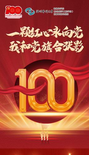 活動海報_縮小大小.jpg