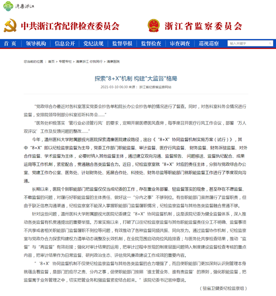 說明: C:\Users\user\Desktop\QQ圖片20210310085425.png