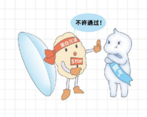 圖片2.png
