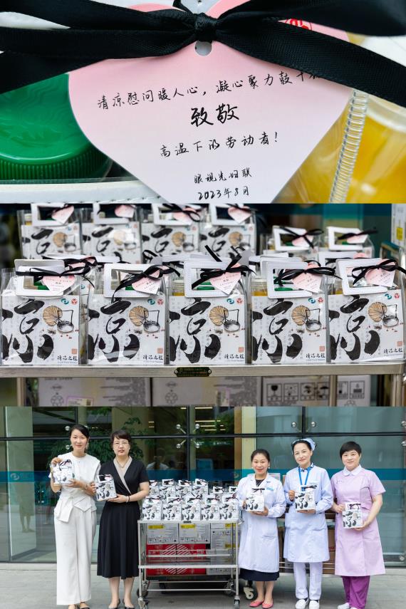 微信圖片_20230816153621.jpg 微信圖片_20230816153621.jpg