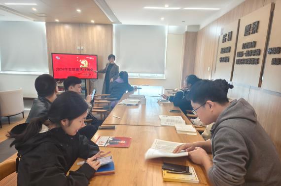 2024支部廉情分析會2.jpg