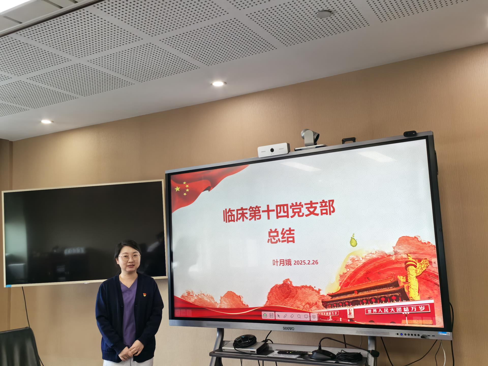 微信圖片_20250227183339.jpg 微信圖片_20250227183339.jpg