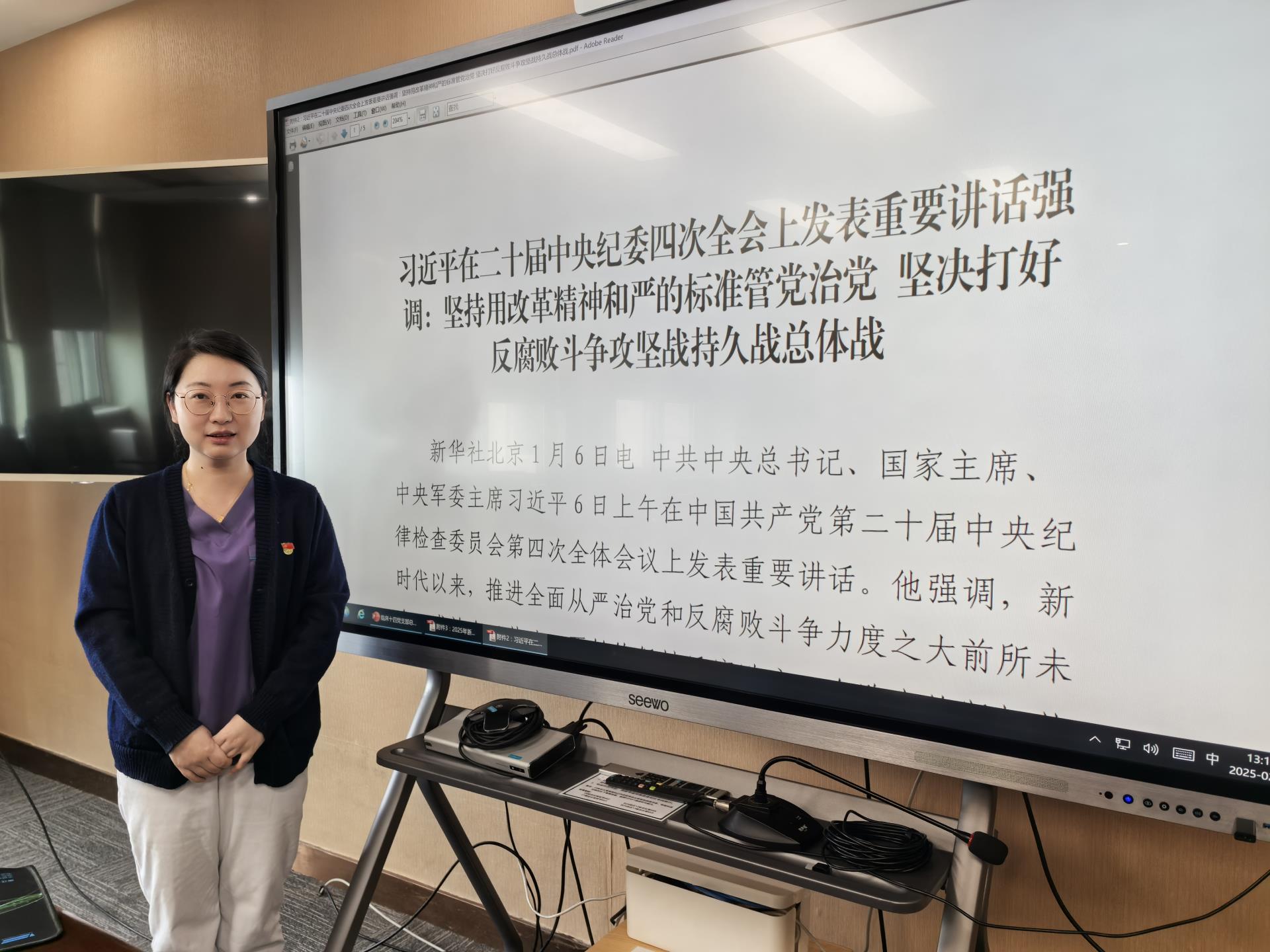 微信圖片_20250227192358.jpg 微信圖片_20250227192358.jpg