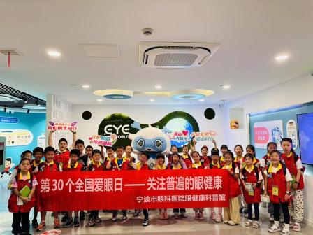 寧波分館1.png
