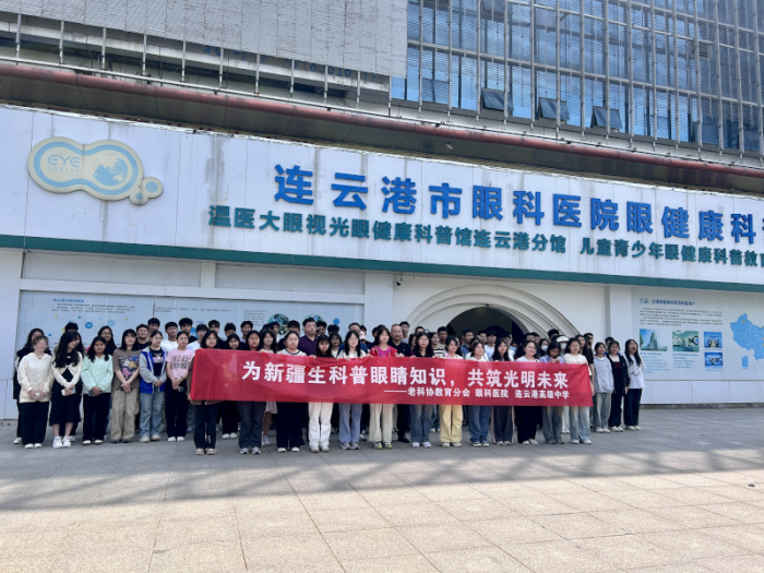 連云港1.png