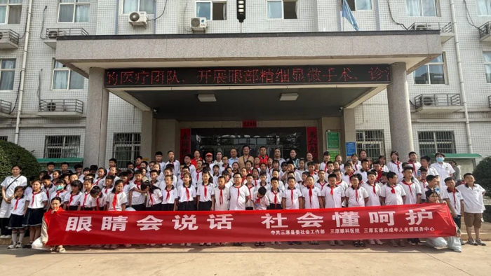 三原4.png