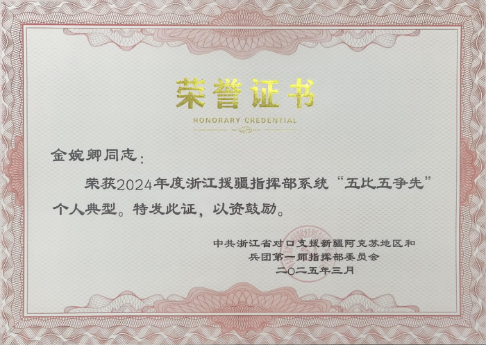 圖片1.證書.png