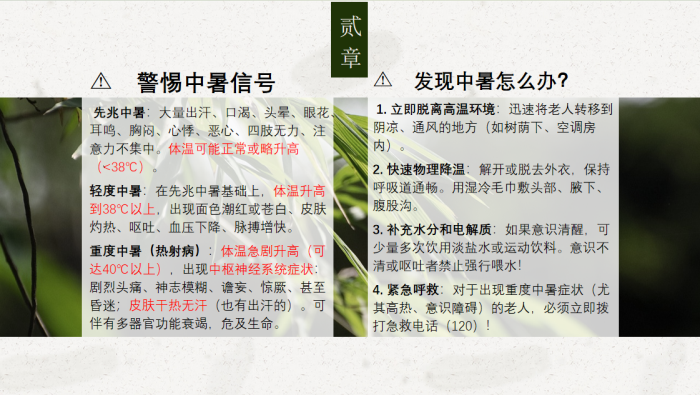 圖片2.png
