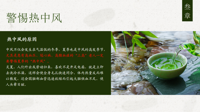 圖片3.png