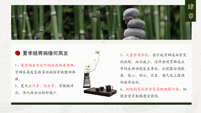 圖片4.png
