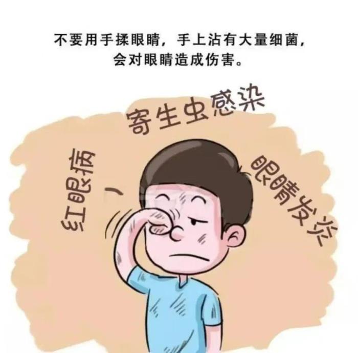 防護.jpg
